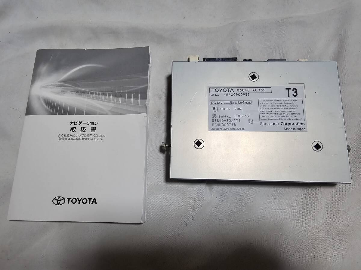 トヨタ純正 T-Connect T3 エントリーナビキット 86840-K0035 トヨタ純正 T-Connect T3 エントリーナビキット 86840-K0035