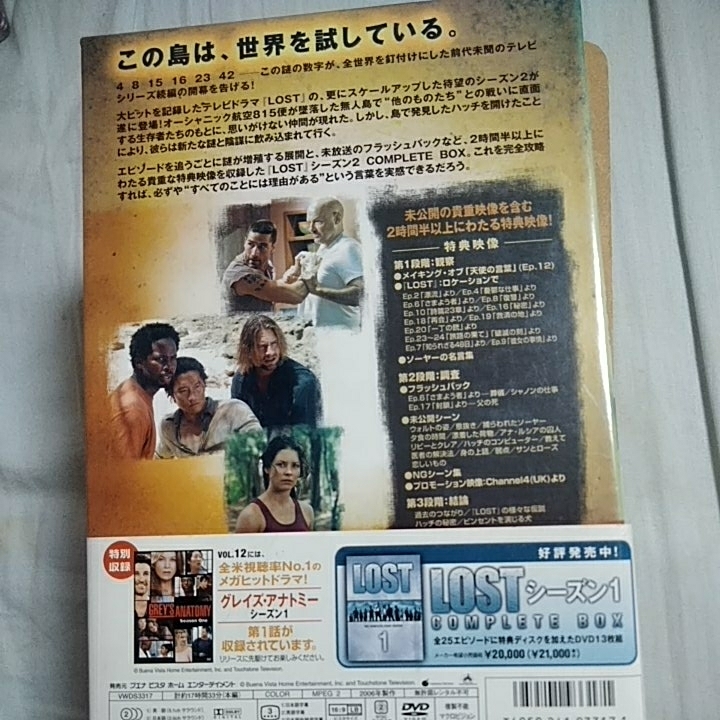 LOST シーズン２ COMPLETE BOX 　　　DVD13枚組　送料150円　 _画像3