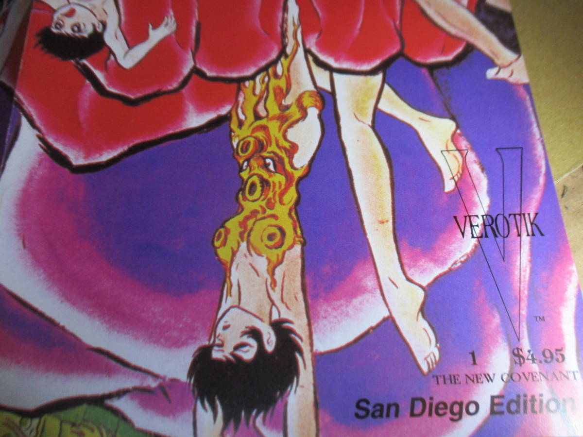 □イラスト入?署名本『DevilMan SanDiego Edison英語版』永井豪 □イラスト入?署名本『DevilMan SanDiego Edison英語版』永井豪