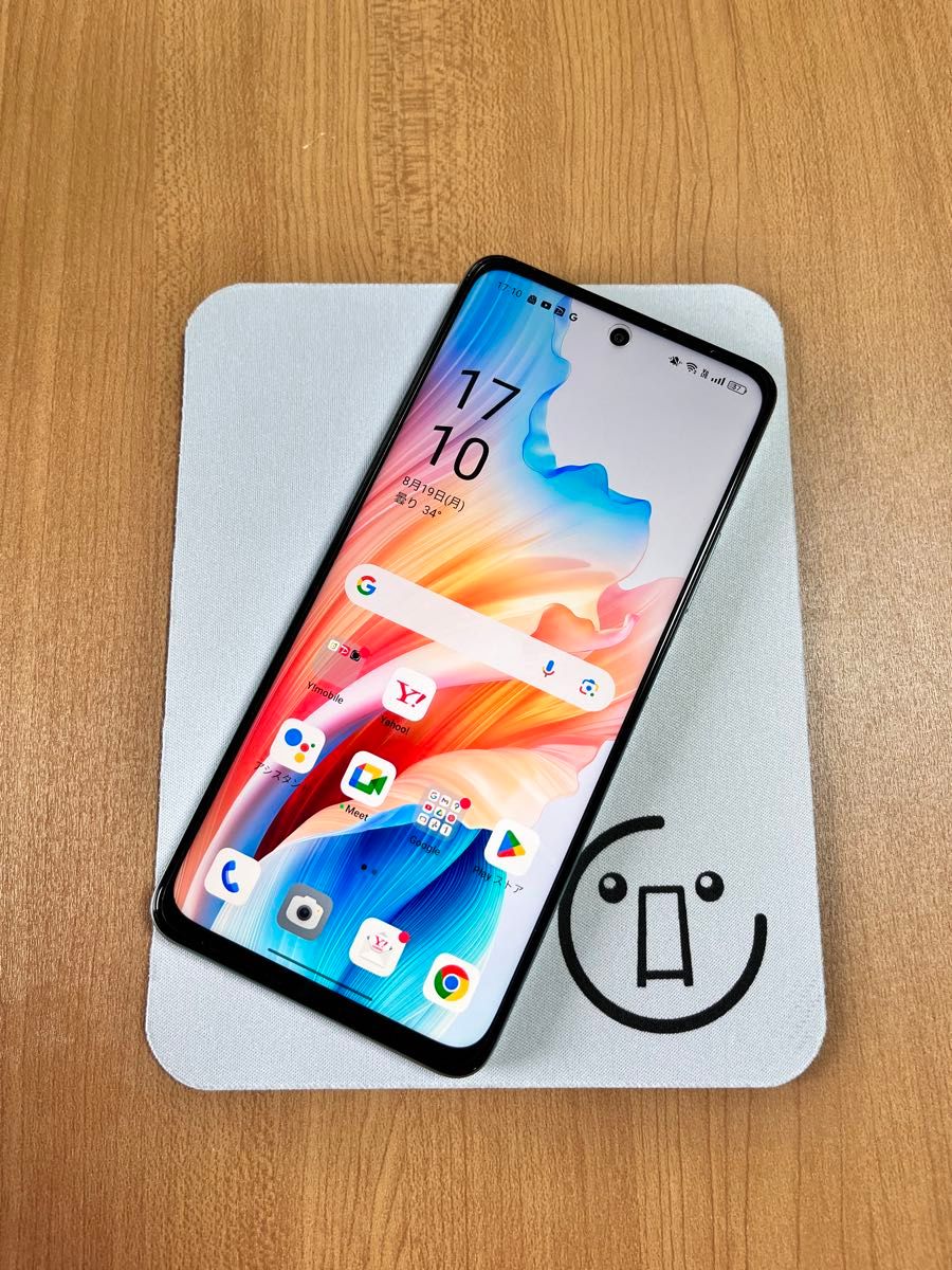 OPPO A79 5G A303OP グロウグリーン ワイモバイル版 simフリー OPPO A79 5G A303OP グロウグリーン ワイモバイル版 simフリー
