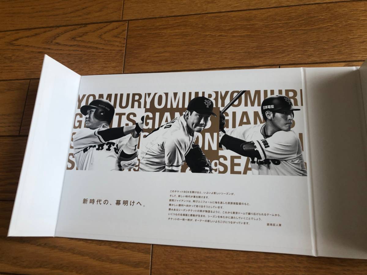 . человек ja Ian tsu Tokyo Dome season сиденье 2019 специальный box коробка не продается 