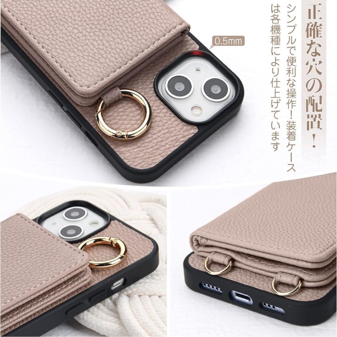 Yeepan iPhone 14 ケース ショルダー 手帳型 カード収納 背面 Yeepan iPhone 14 ケース ショルダー 手帳型 カード収納 背面