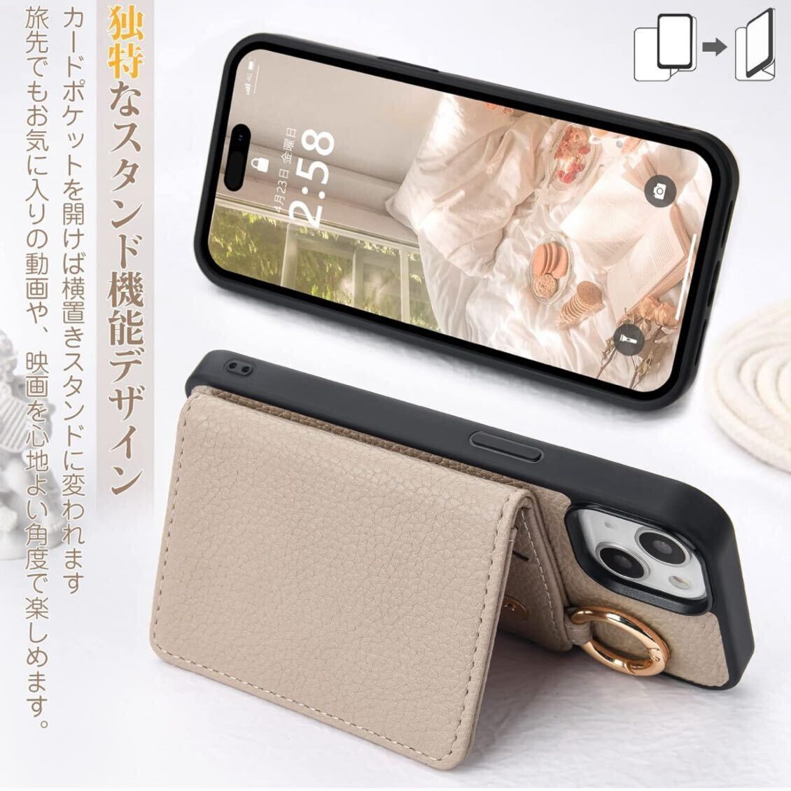 Yeepan iPhone 14 ケース ショルダー 手帳型 カード収納 背面 Yeepan iPhone 14 ケース ショルダー 手帳型 カード収納 背面