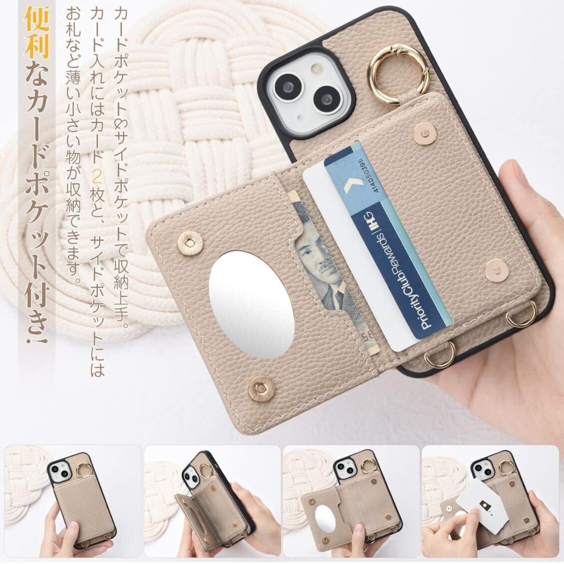 Yeepan iPhone 14 ケース ショルダー 手帳型 カード収納 背面 Yeepan iPhone 14 ケース ショルダー 手帳型 カード収納 背面