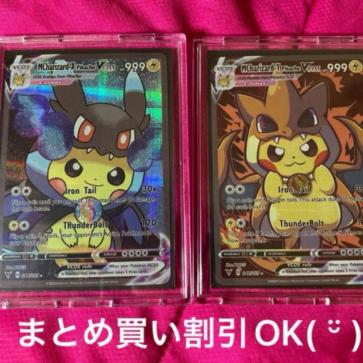 専用 ポケモンカード 海外版 ポケカ 鑑賞用 ピカチュウ 全9枚 専用 ポケモンカード 海外版 ポケカ 鑑賞用 ピカチュウ 全9枚