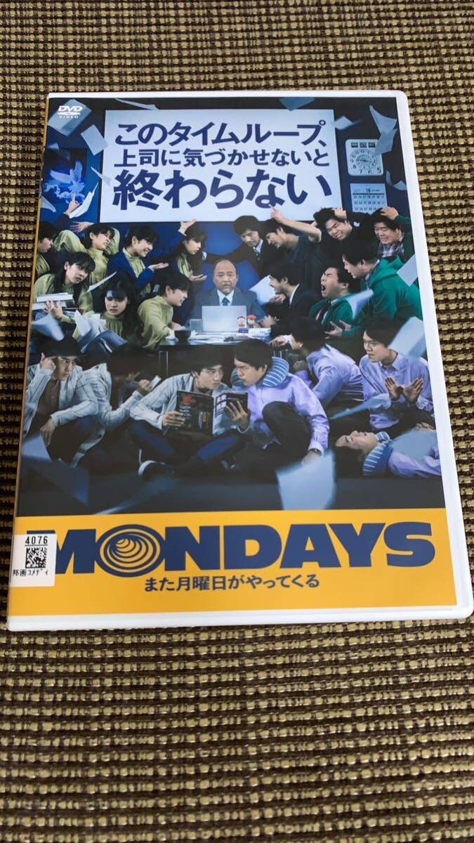 ケースに交換済み MONDAYS このタイムループ 上司に気づかせない ケースに交換済み MONDAYS このタイムループ 上司に気づかせない