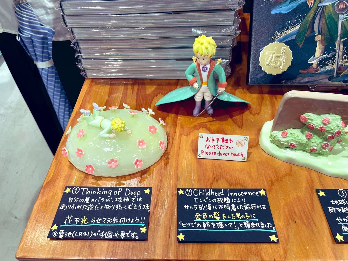 星の王子さま 4 ブラインド ボックス フィギュア 6種セット 星の王子さま 4 ブラインド ボックス フィギュア 6種セット