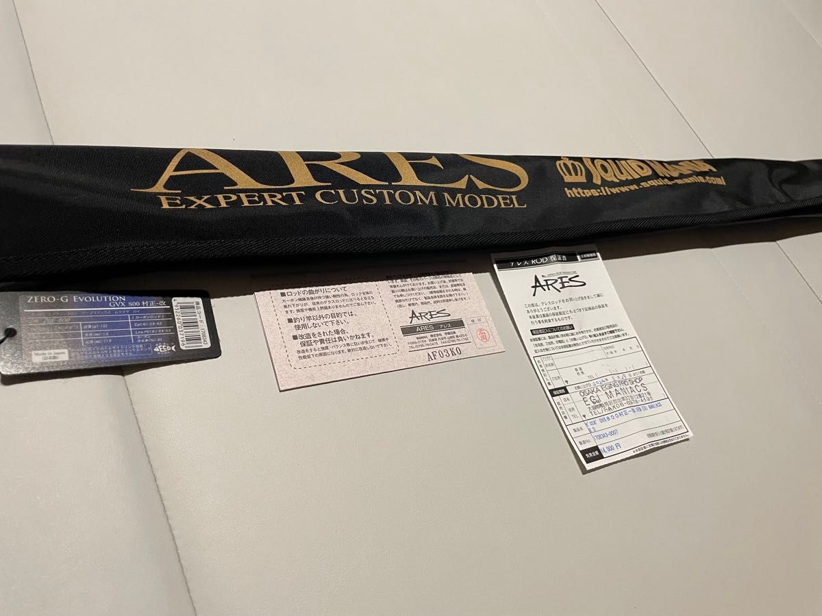GVX 800村正-改 スクイッドマニア エギングロッド|Yahoo!フリマ GVX 800村正-改 スクイッドマニア エギングロッド|Yahoo!フリマ