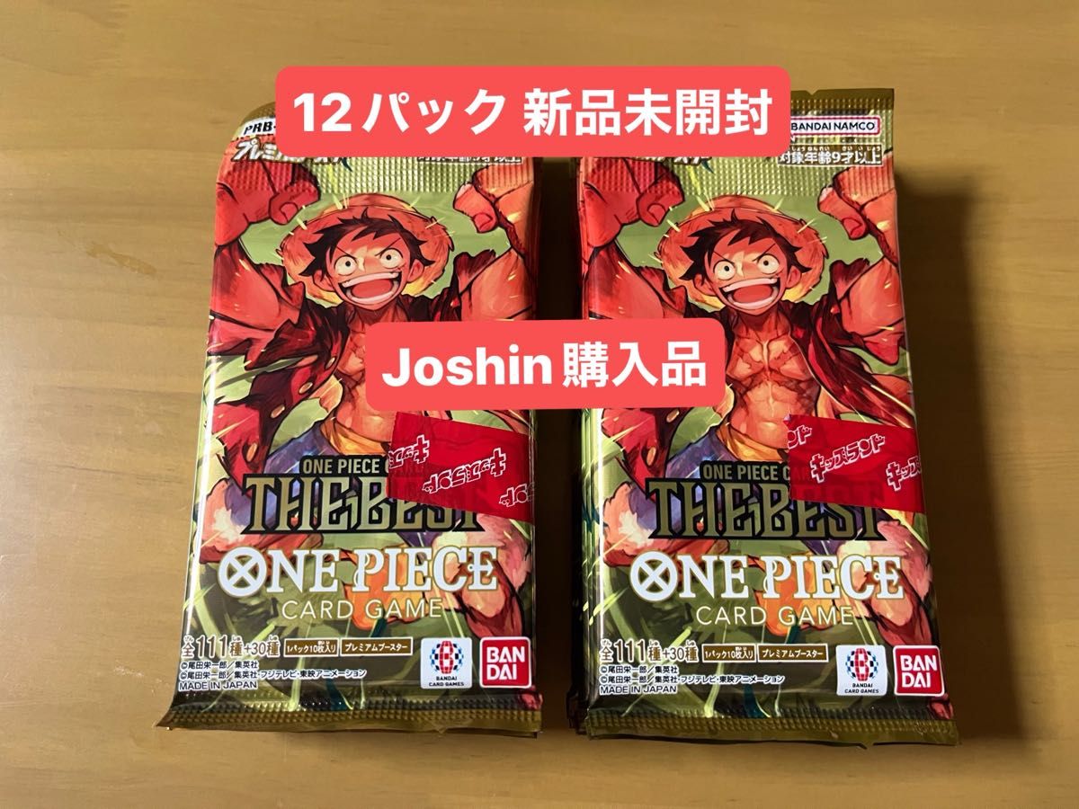 ワンピースカードゲーム ザベスト ONE PIECE CARD THE BEST 12 ワンピースカードゲーム ザベスト ONE PIECE CARD THE BEST 12