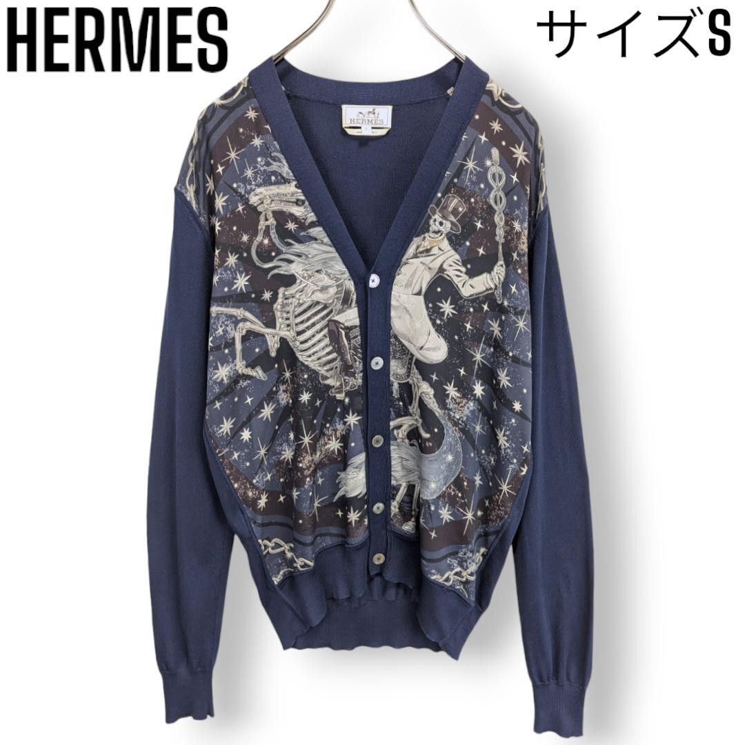 美品】幻 博物館級 エルメス HERMES 野村大輔 最高傑作 スカル 美品】幻 博物館級 エルメス HERMES 野村大輔 最高傑作 スカル