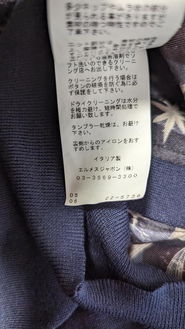 美品】幻 博物館級 エルメス HERMES 野村大輔 最高傑作 スカル 美品】幻 博物館級 エルメス HERMES 野村大輔 最高傑作 スカル