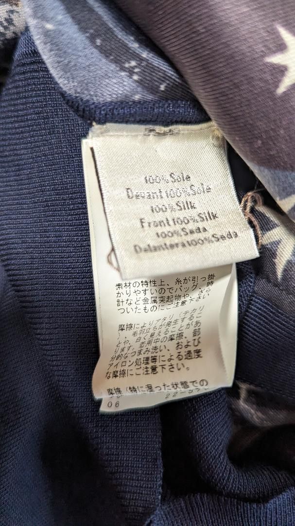美品】幻 博物館級 エルメス HERMES 野村大輔 最高傑作 スカル 美品】幻 博物館級 エルメス HERMES 野村大輔 最高傑作 スカル