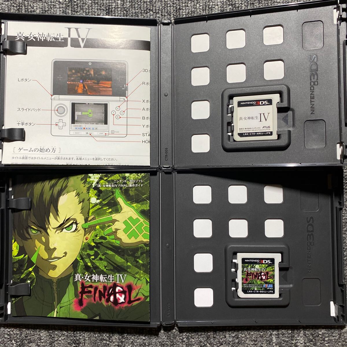 3DS 真・女神転生IV 2本セット|Yahoo!フリマ(旧PayPayフリマ) 3DS 真・女神転生IV 2本セット|Yahoo!フリマ(旧PayPayフリマ)
