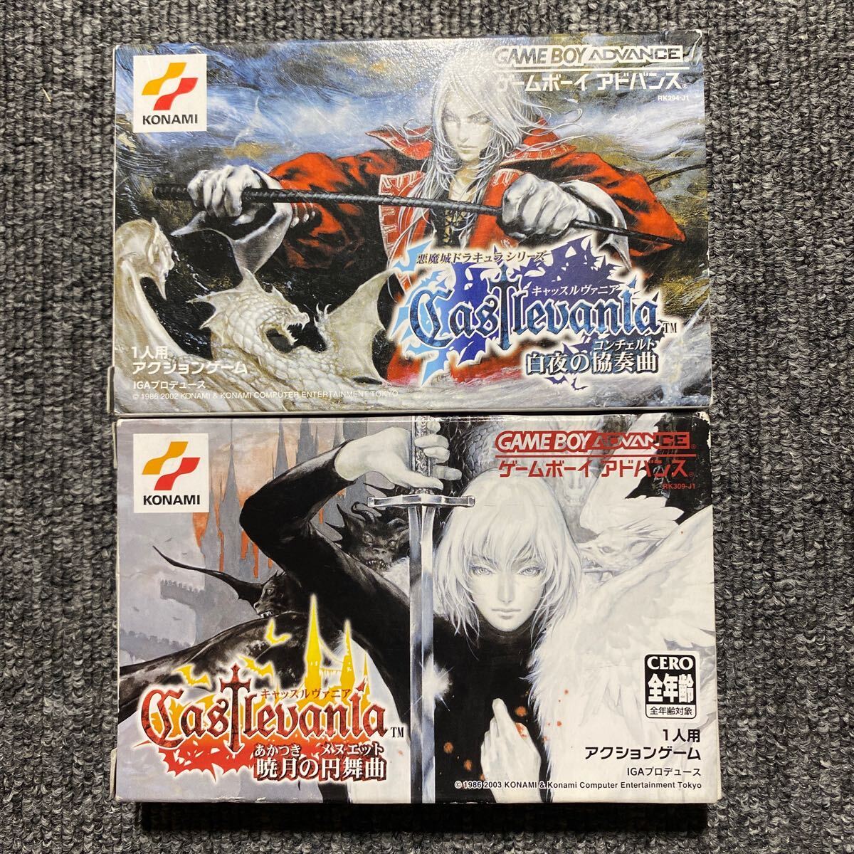 GBA 悪魔城ドラキュラシリーズ キャッスルヴァニア 白夜の協奏曲 GBA 悪魔城ドラキュラシリーズ キャッスルヴァニア 白夜の協奏曲