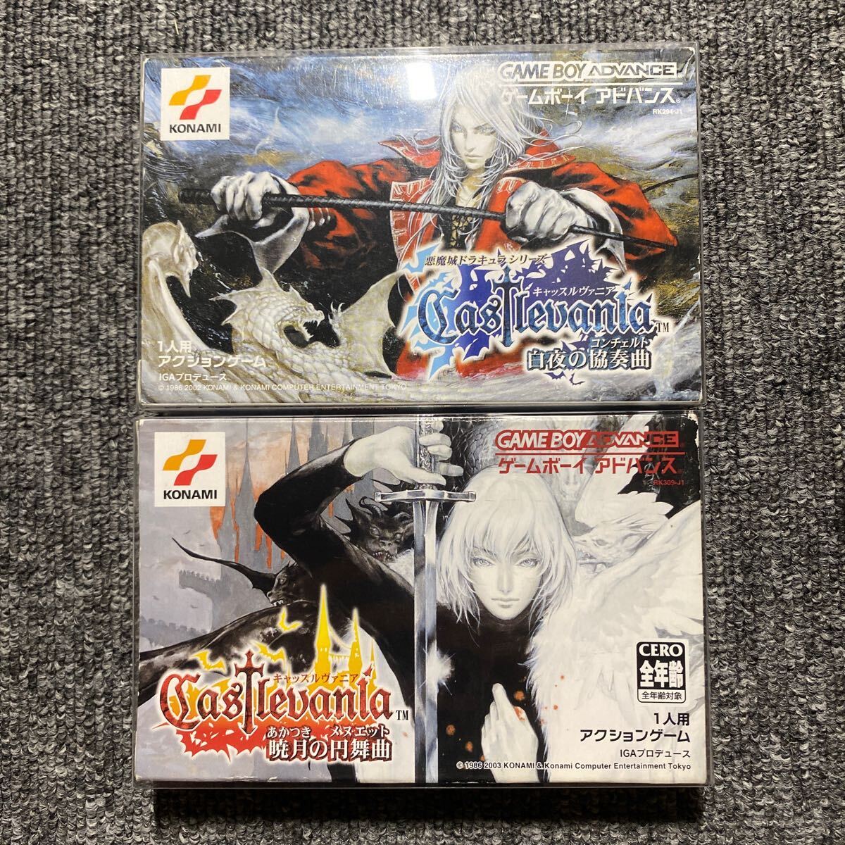 GBA 悪魔城ドラキュラシリーズ キャッスルヴァニア 白夜の協奏曲 GBA 悪魔城ドラキュラシリーズ キャッスルヴァニア 白夜の協奏曲