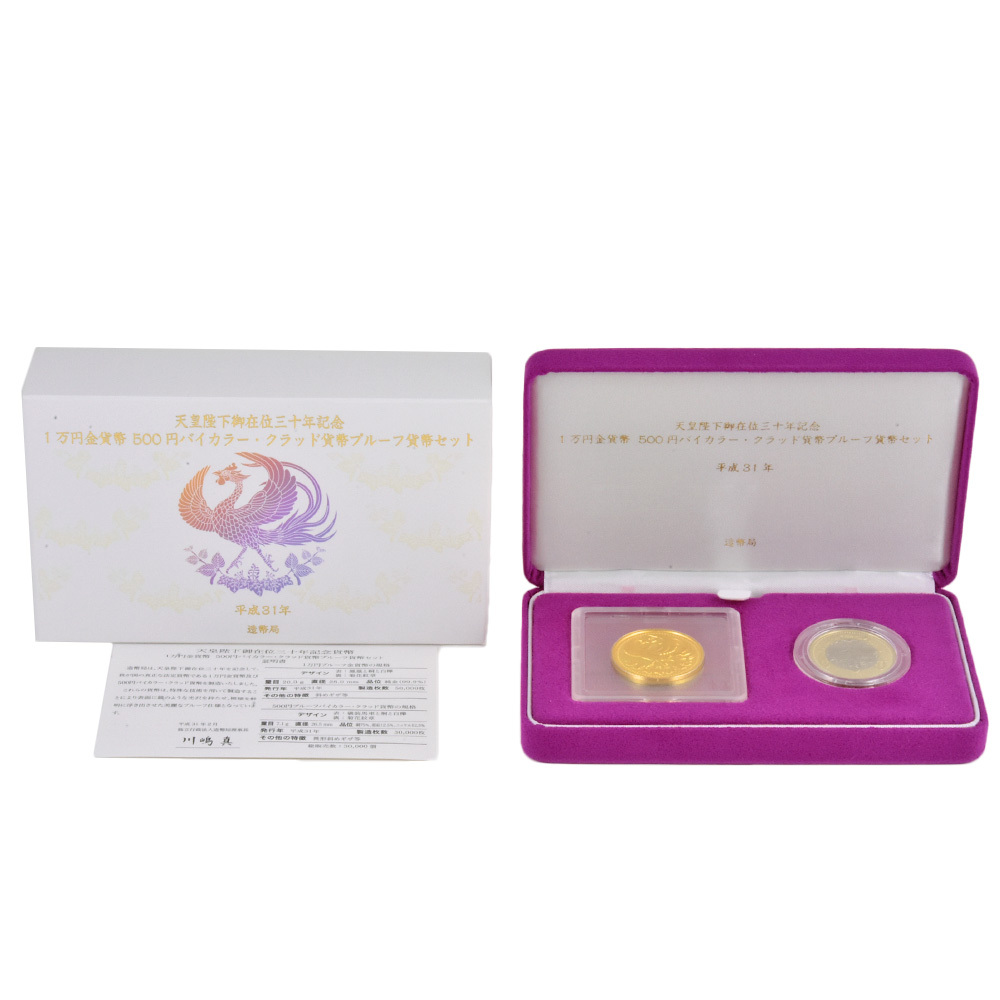 新品未使用/天皇陛下御在位30年記念貨幣プルーフセット　純金 天皇陛下御在位30年記念一万円金貨幣プルーフ貨幣セット(金貨単体
