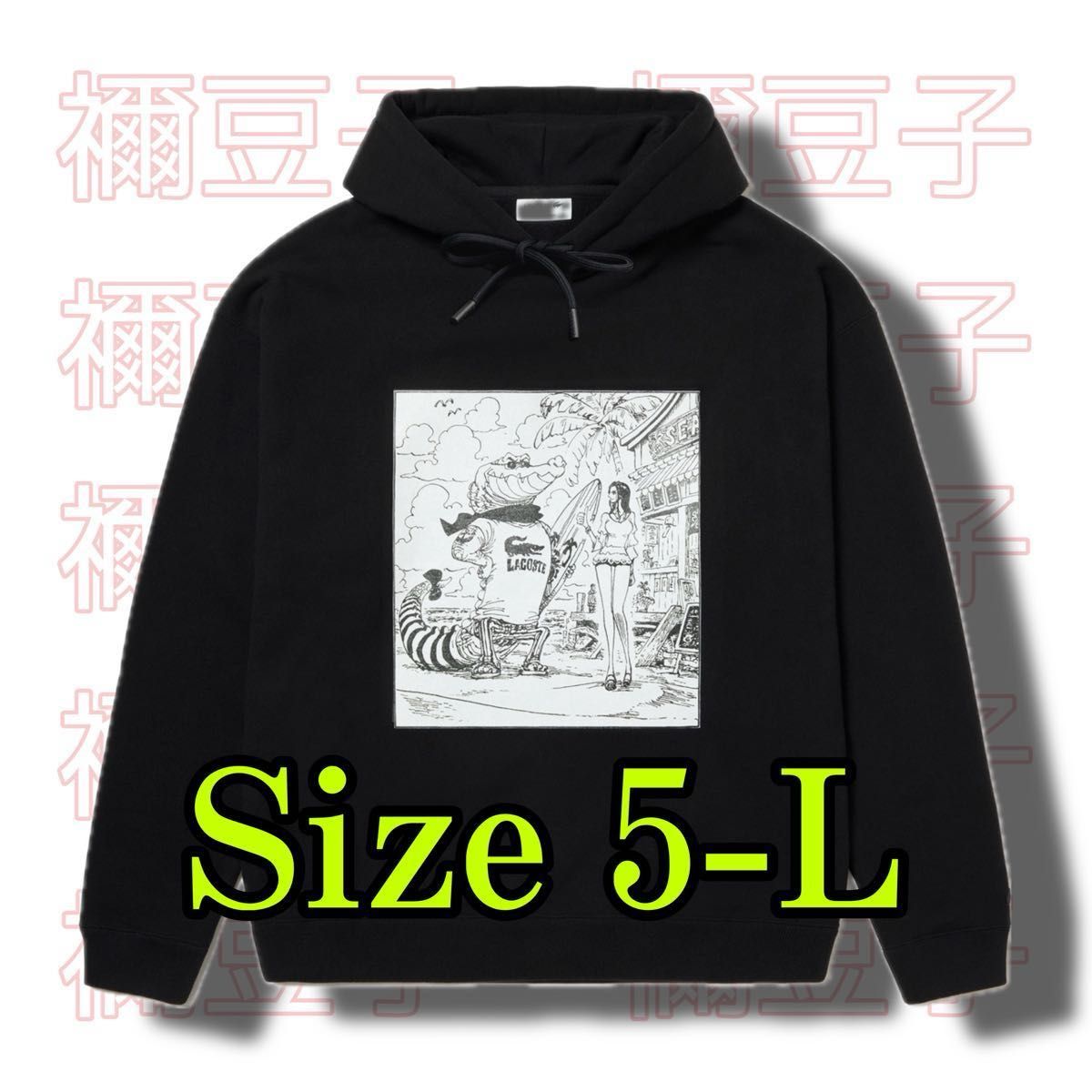 LACOSTE x ONE PIECE Hoodie black パーカー|Yahoo!フリマ(旧 LACOSTE x ONE PIECE Hoodie black パーカー|Yahoo!フリマ(旧
