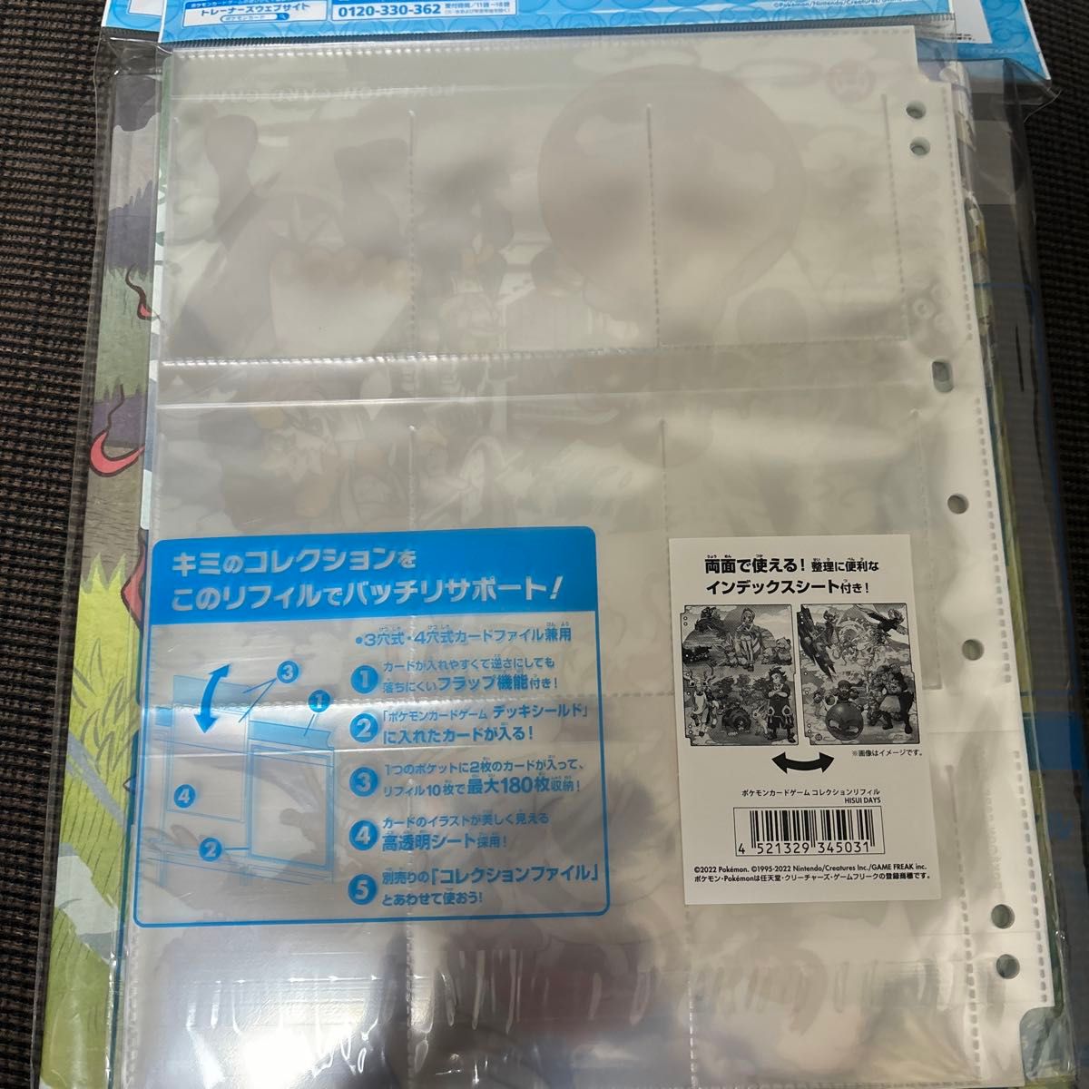 ポケモンセンターオリジナル ポケモンカードゲーム コレクション ポケモンセンターオリジナル ポケモンカードゲーム コレクション
