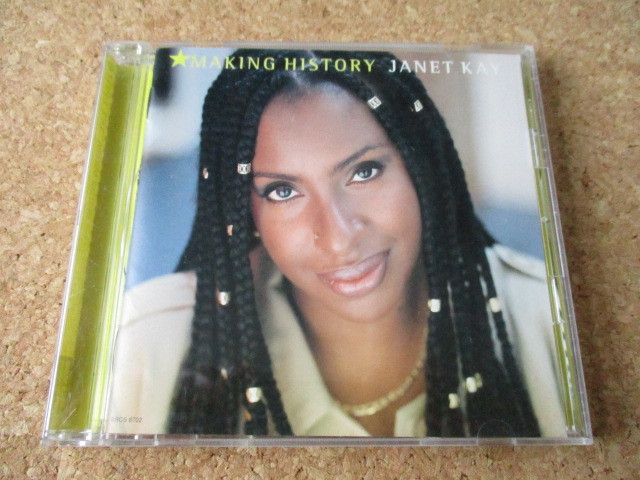 Janet kay/Making History ジャネット・ケイ 98年 ラヴァ－ス・ロックの、大傑作・大名盤♪国内盤♪ 廃盤♪レゲエの女王♪チャカ・カーン♪_画像1