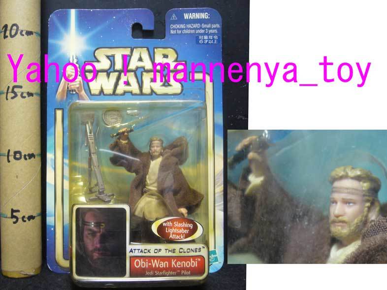  Star Wars / Obi = one *keno-bi Jedi * Star Fighter Pilot Ver./ Basic figure / fixtures attaching /2002 year production * new goods 