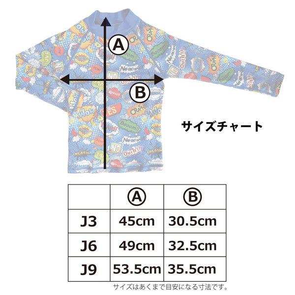 WSP 子ども用 ラッシュガード上 レッド J3（3歳）ウォーターキッズ・サンスーツ_画像2