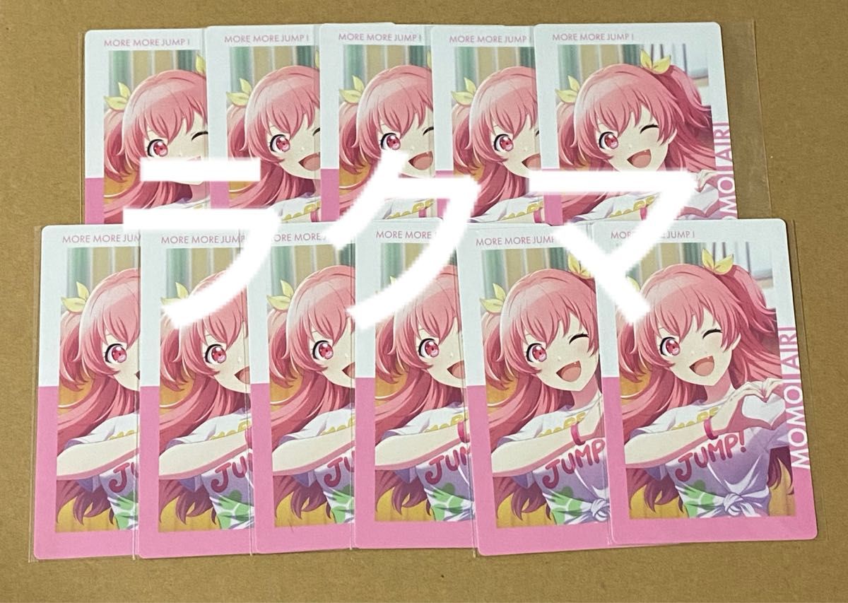 プロセカ プロジェクトセカイ e-pick card エピカ 愛莉 ハピラブ プロセカ プロジェクトセカイ e-pick card エピカ 愛莉 ハピラブ