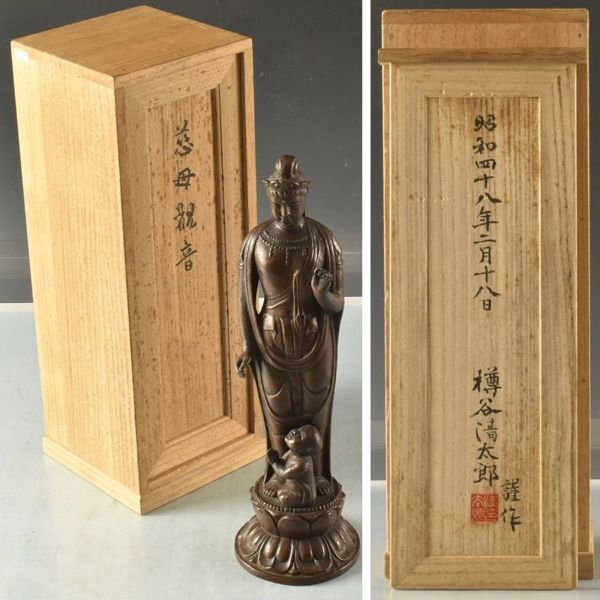 銀閣】木彫り わか 猩々 能 村崎青園作 共箱 美品 高23.5cm 旧家 銀閣】木彫り わか 猩々 能 村崎青園作 共箱 美品 高23.5cm 旧家