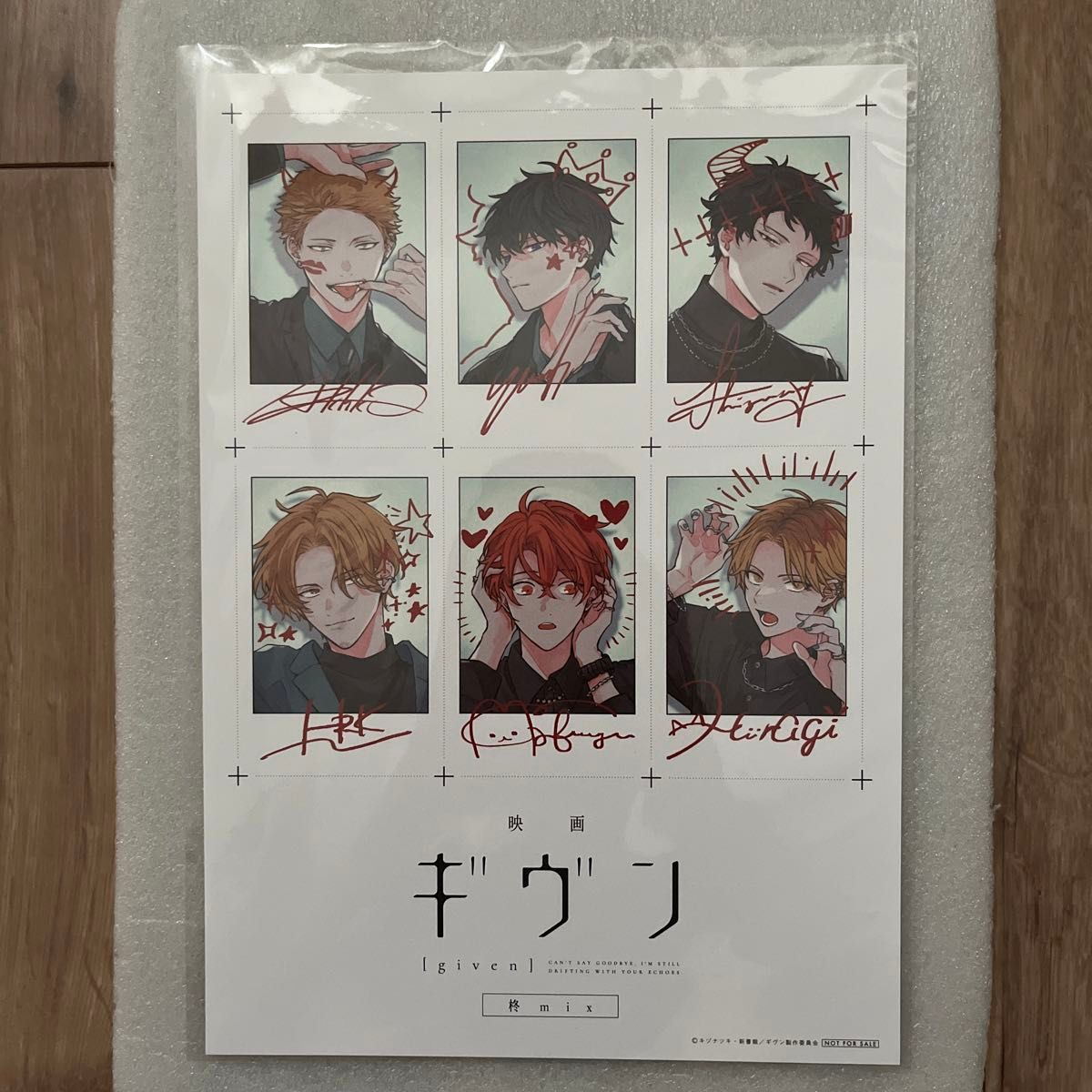 映画 ギヴン 柊mix 5週目 特典 フェア イラストカード|Yahoo 映画 ギヴン 柊mix 5週目 特典 フェア イラストカード|Yahoo
