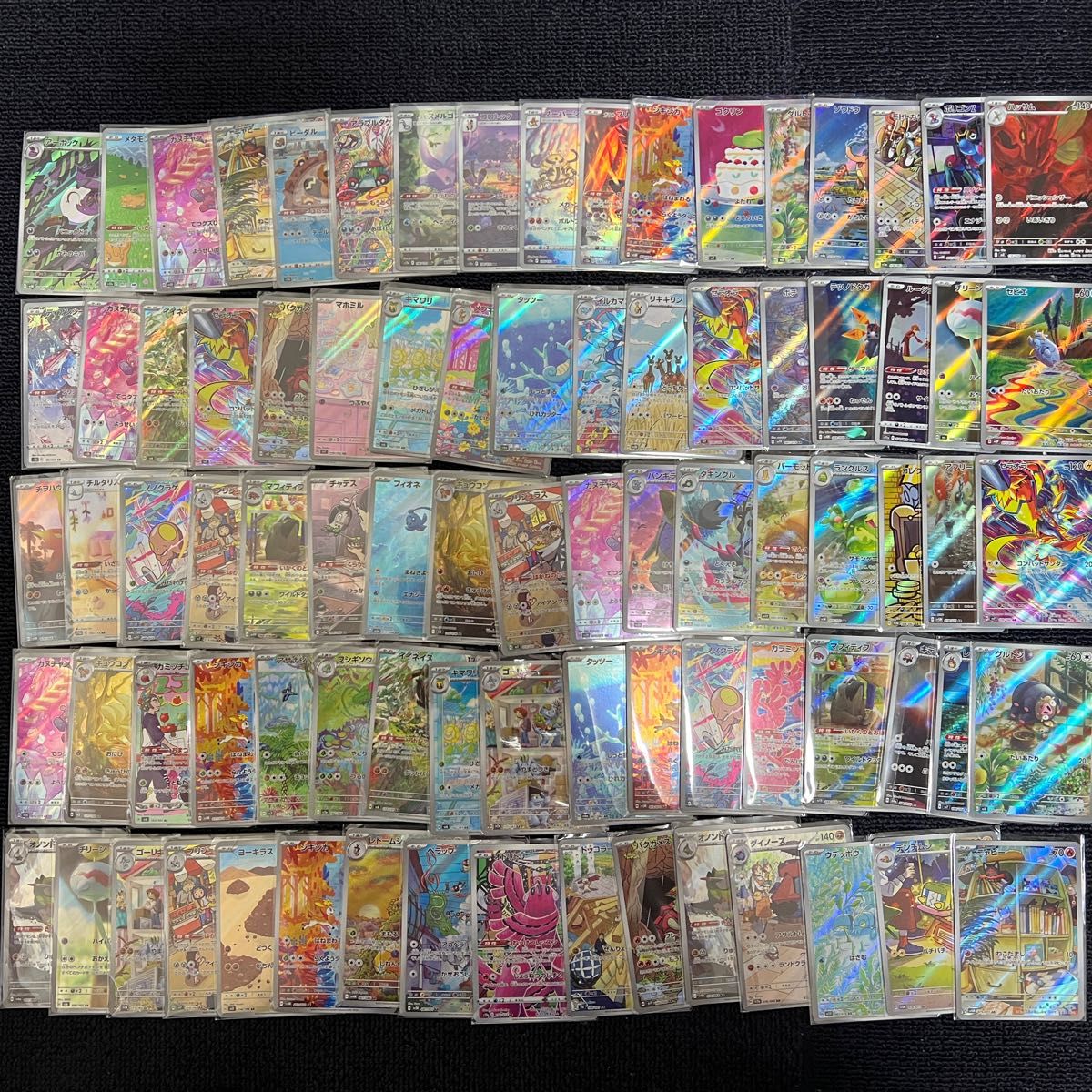 ポケモンカード AR CHR 103枚まとめ売り|Yahoo!フリマ(旧 ポケモンカード AR CHR 103枚まとめ売り|Yahoo!フリマ(旧