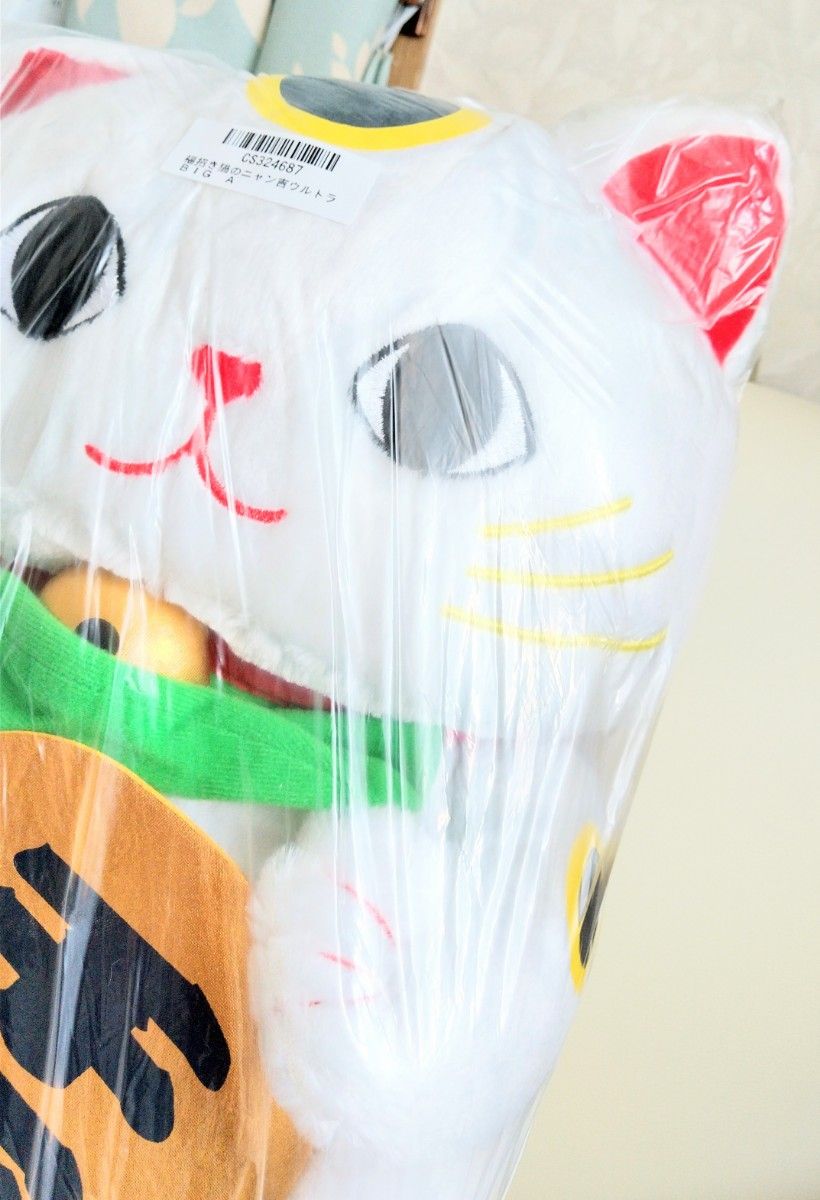 売りつくしセール特価 新品 【 福招き猫のニャン吉】 ウルトラ 売りつくしセール特価 新品 【 福招き猫のニャン吉】 ウルトラ