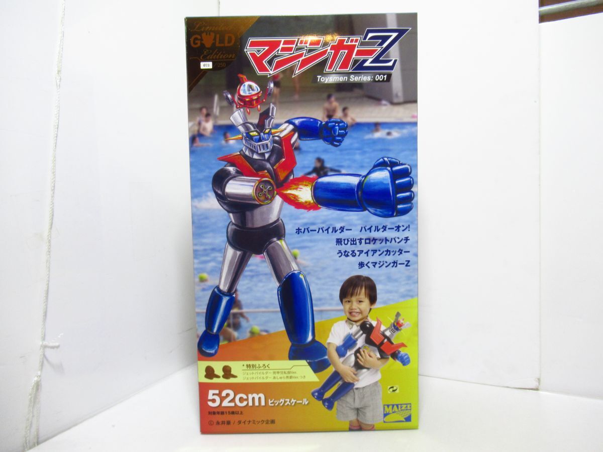 Yahoo!オークション - MAIZE マジンガーZ ビッグスケール52cm Yahoo!オークション - MAIZE マジンガーZ ビッグスケール52cm