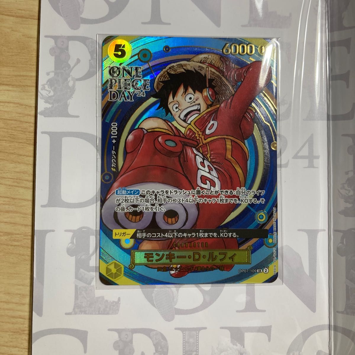 ONE PIECE CARD GAME プレミアムカードコレクション ONE PIECE ONE PIECE CARD GAME プレミアムカードコレクション ONE PIECE