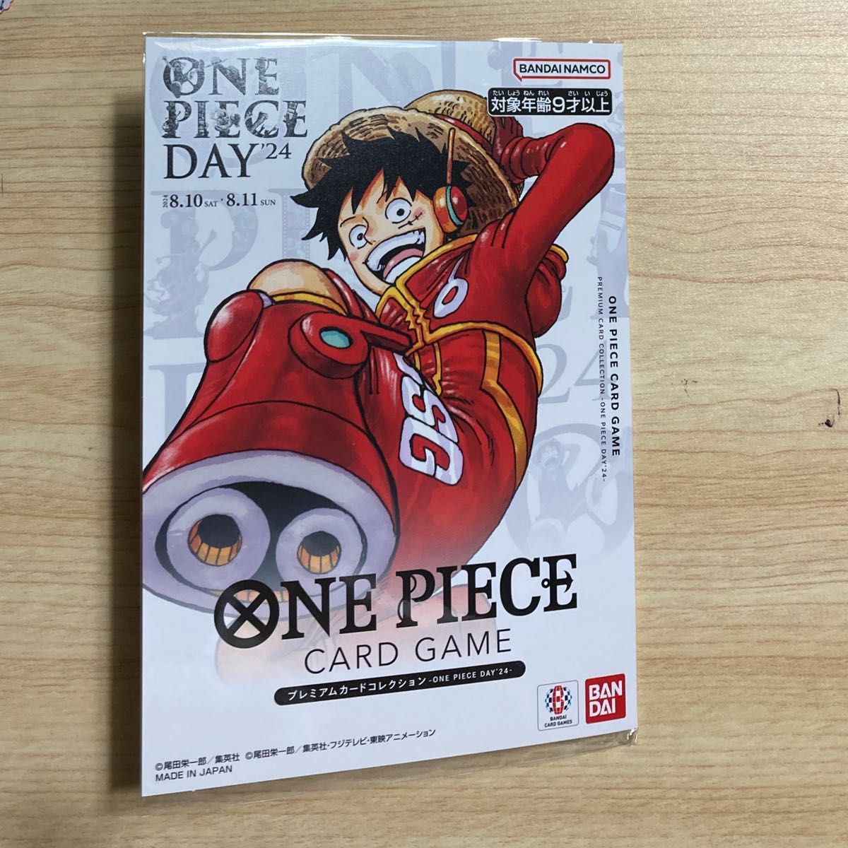 ONE PIECE CARD GAME プレミアムカードコレクション ONE PIECE ONE PIECE CARD GAME プレミアムカードコレクション ONE PIECE