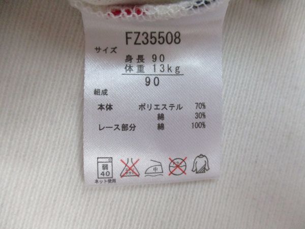 item_image_10