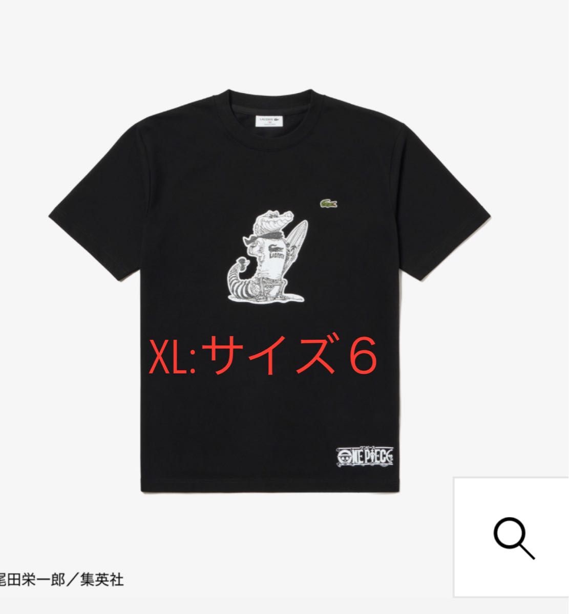 ONE PIECE×ラコステ コラボ Tシャツ|Yahoo!フリマ(旧PayPay ONE PIECE×ラコステ コラボ Tシャツ|Yahoo!フリマ(旧PayPay