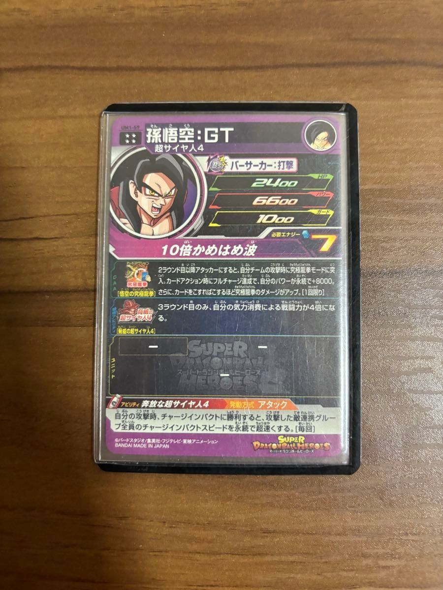 ドラゴンボールヒーローズ まとめ売り 14枚セット|Yahoo!フリマ ドラゴンボールヒーローズ まとめ売り 14枚セット|Yahoo!フリマ