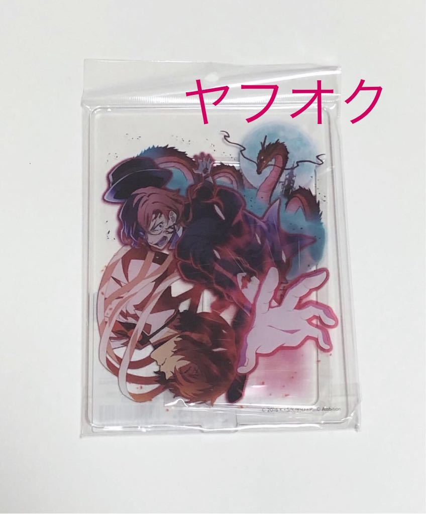 ヤフオク! - ☆即決 文豪ストレイドッグス 迷ヰ犬怪奇譚 アクリルスタン...