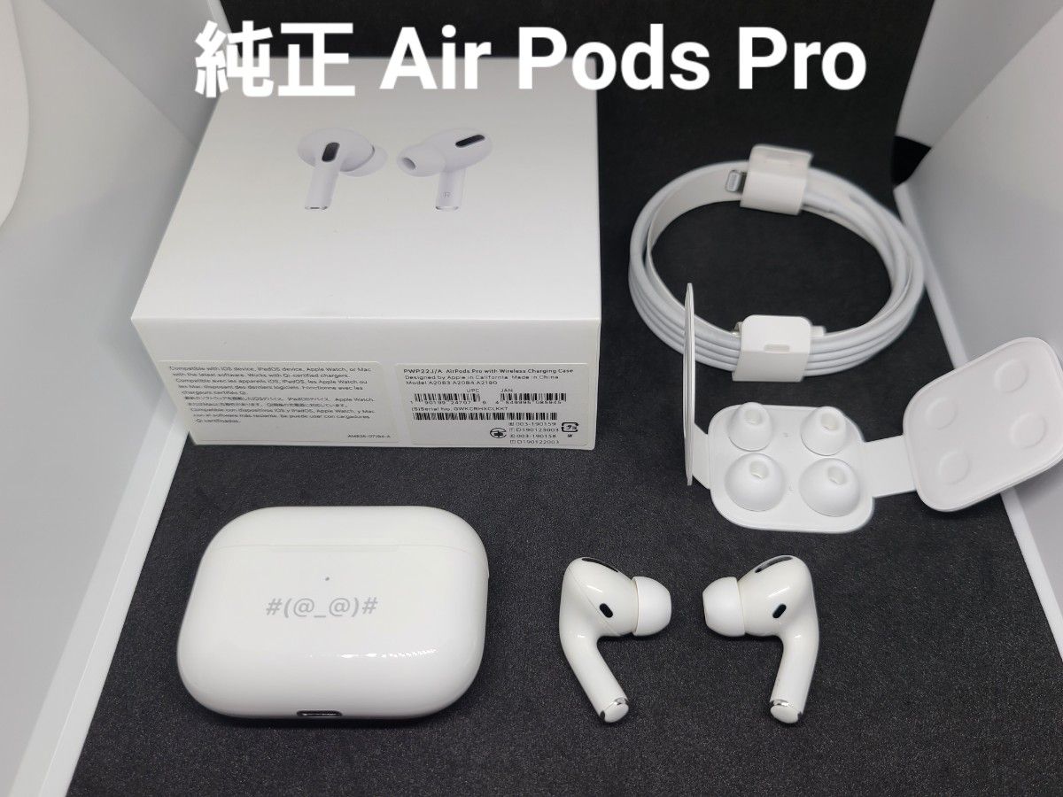 純正 Apple AirPods Pro 第一世代 GWKCR|Yahoo!フリマ(旧 純正 Apple AirPods Pro 第一世代 GWKCR|Yahoo!フリマ(旧