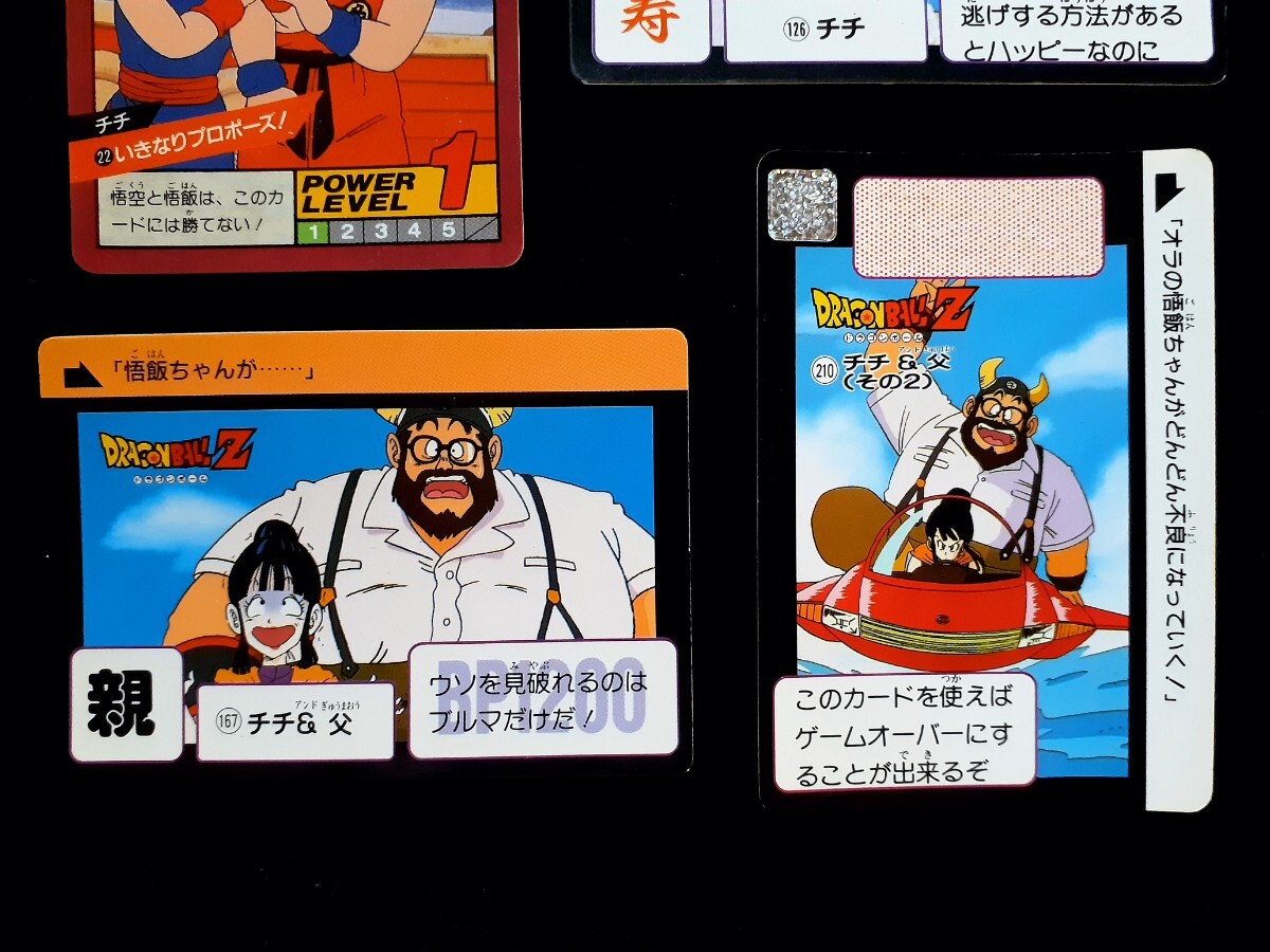 ドラゴンボール』1995年 復刻版（3＋4） 希少 カードダス 本弾