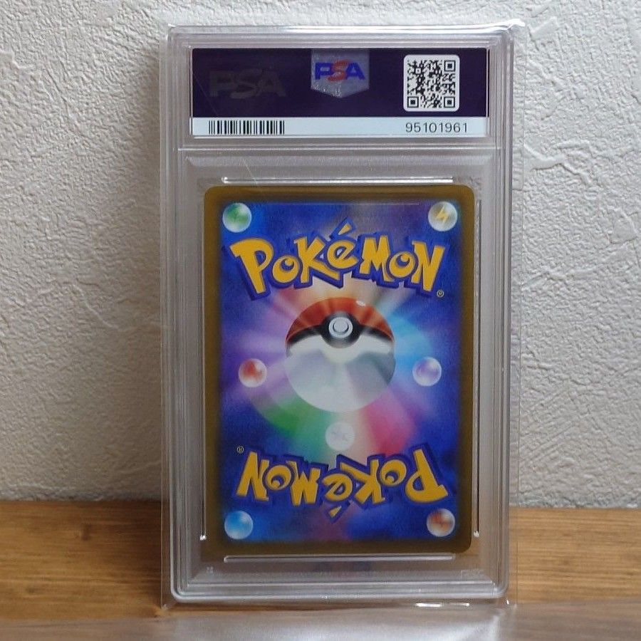 PSA10鑑定品 リザードンV sr sa ポケモンカード ポケカード PSA10鑑定品 リザードンV sr sa ポケモンカード ポケカード