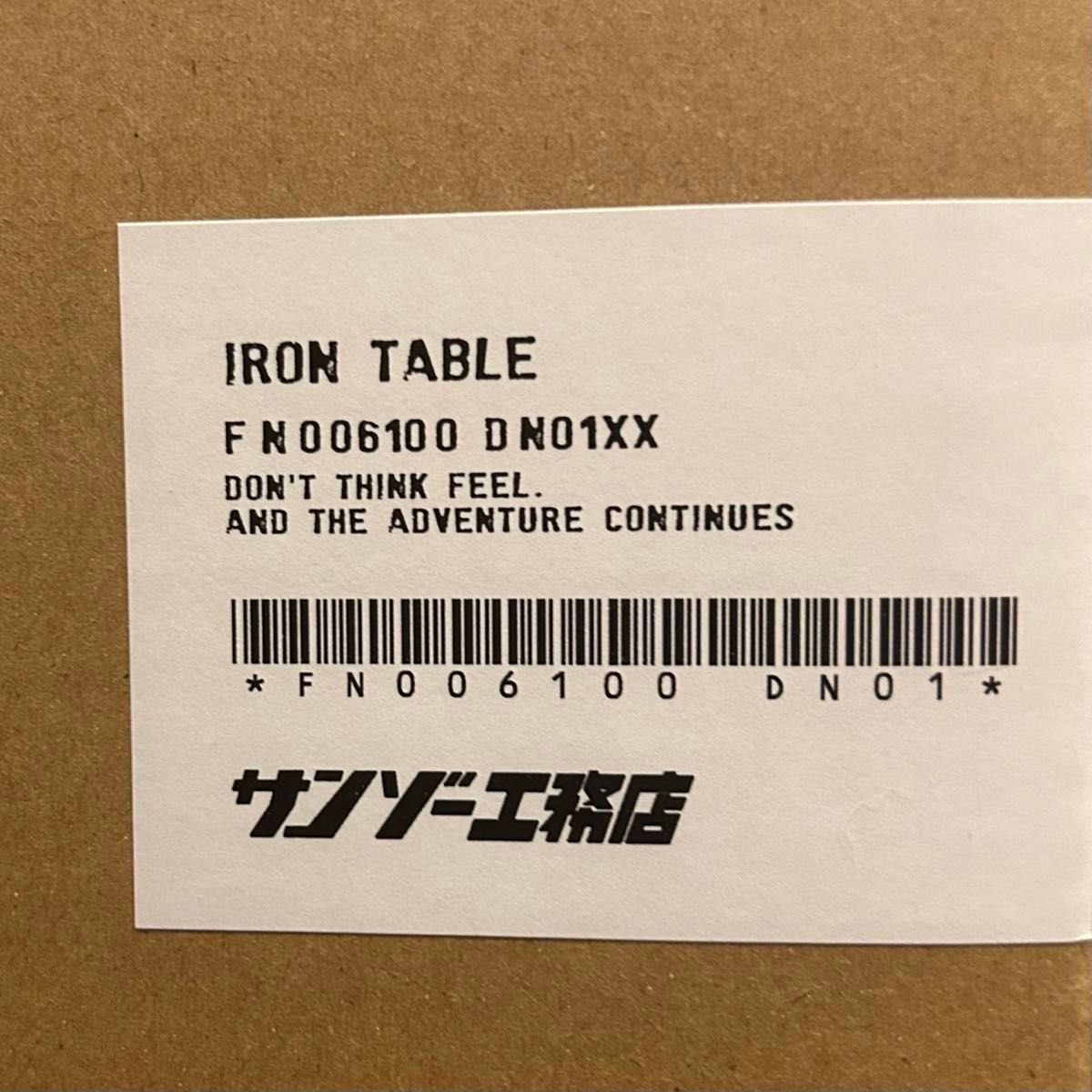 サンゾー工務店 アイアンテーブル XX レザーベルト付き IRON