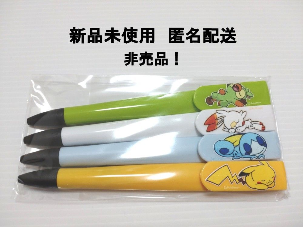 任天堂スイッチ 有機ELモデル 店舗印無し 長期保証付き おまけ 任天堂スイッチ 有機ELモデル 店舗印無し 長期保証付き おまけ