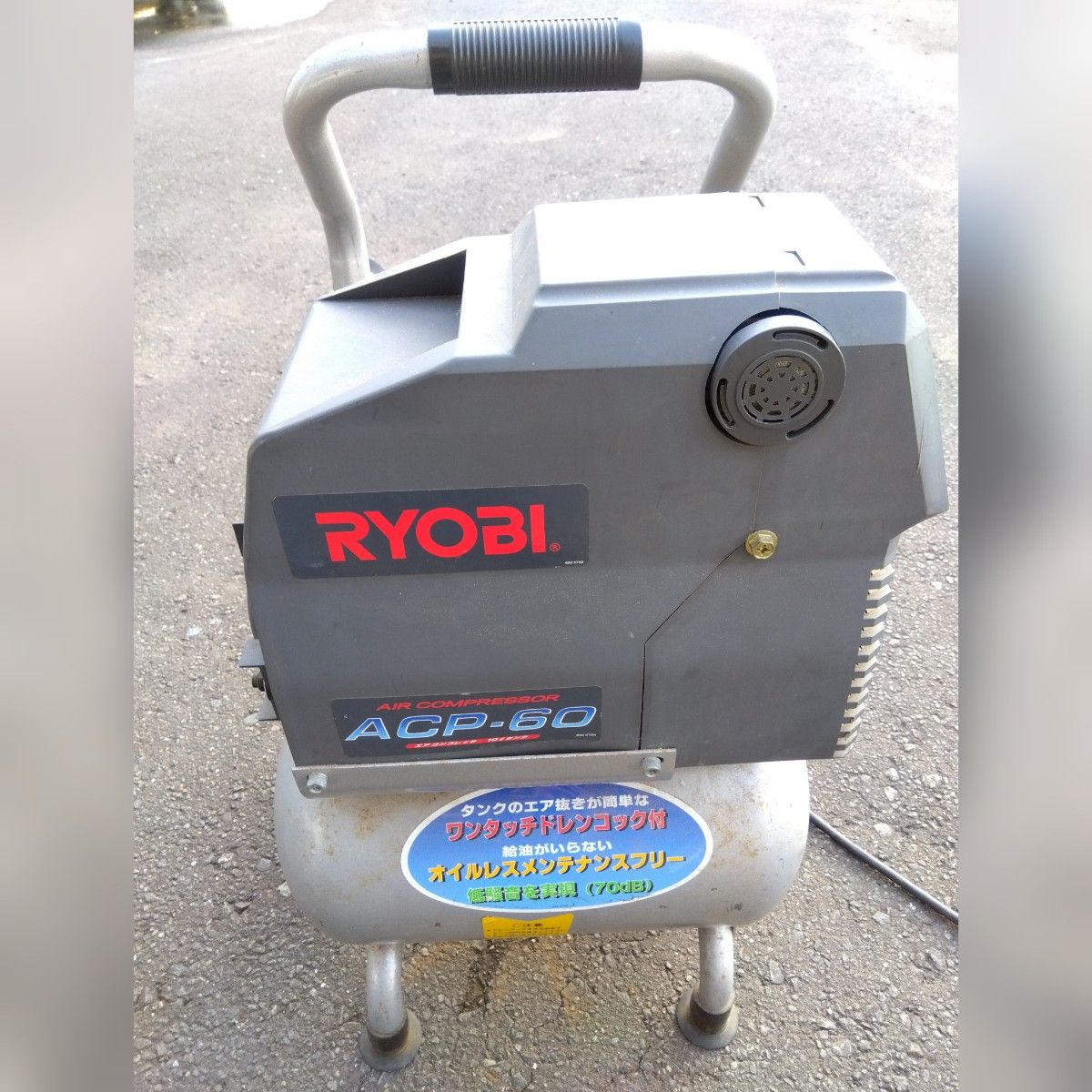 送料無料 RYOBI エアコンプレッサー ACP-60 圧力スイッチ難アリ 送料無料 RYOBI エアコンプレッサー ACP-60 圧力スイッチ難アリ