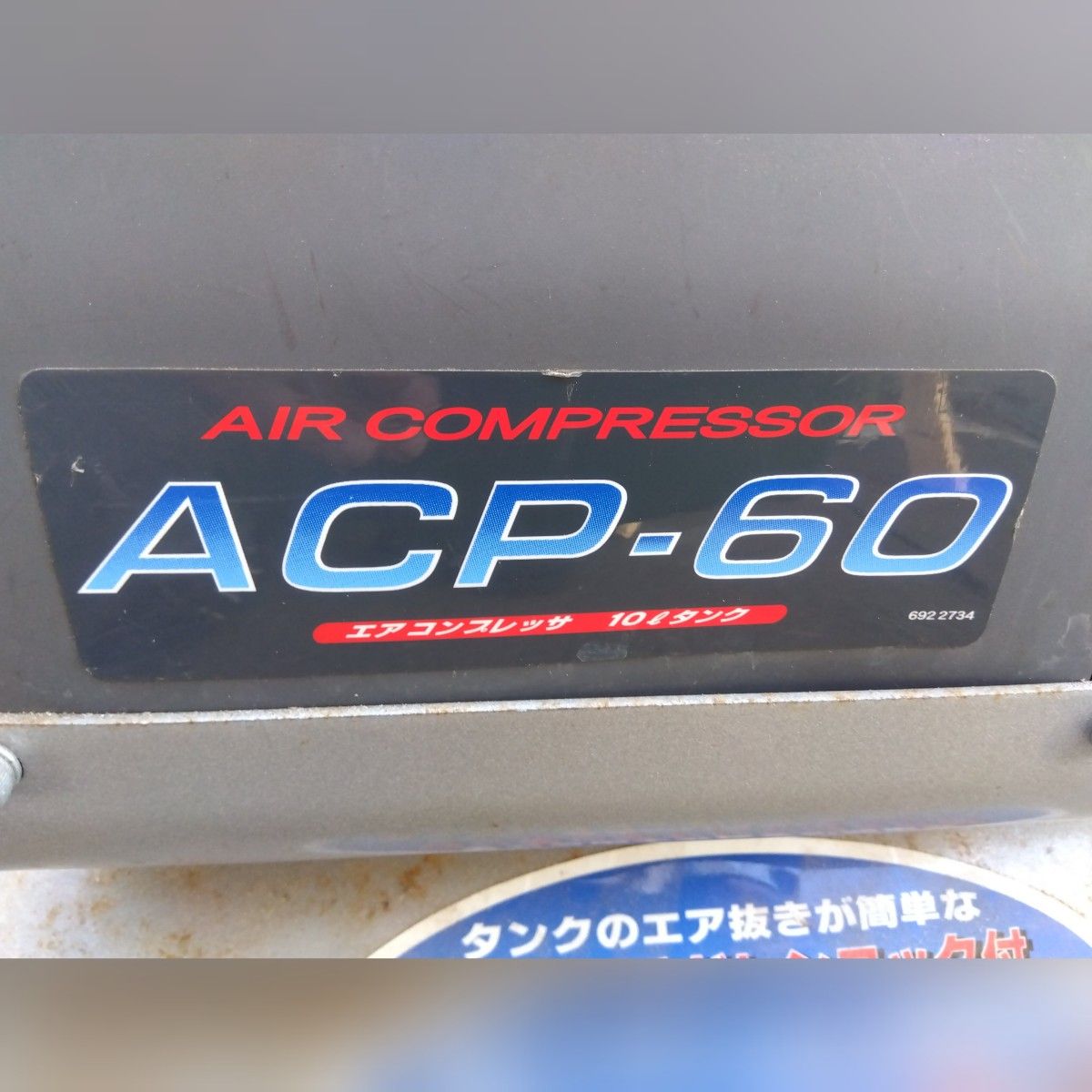 送料無料 RYOBI エアコンプレッサー ACP-60 圧力スイッチ難アリ 送料無料 RYOBI エアコンプレッサー ACP-60 圧力スイッチ難アリ