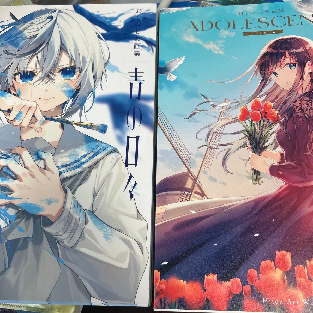 アドレサンス 青の日々 mika rikazo 3点セット