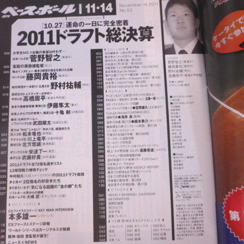 祐輔 伊藤 先物・オプション投資の魅力｜日本経済新聞 電子版特集