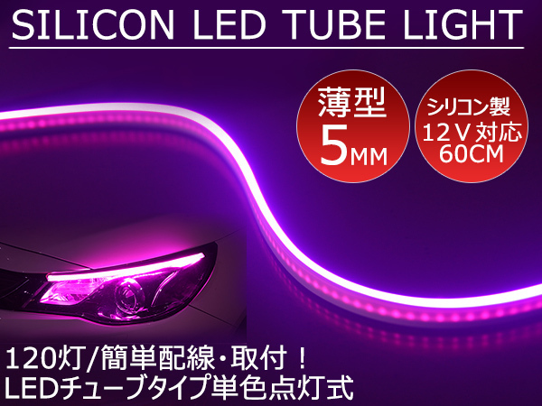 2本ライン Ledの値段と価格推移は 333件の売買情報を集計した2本ライン Ledの価格や価値の推移データを公開