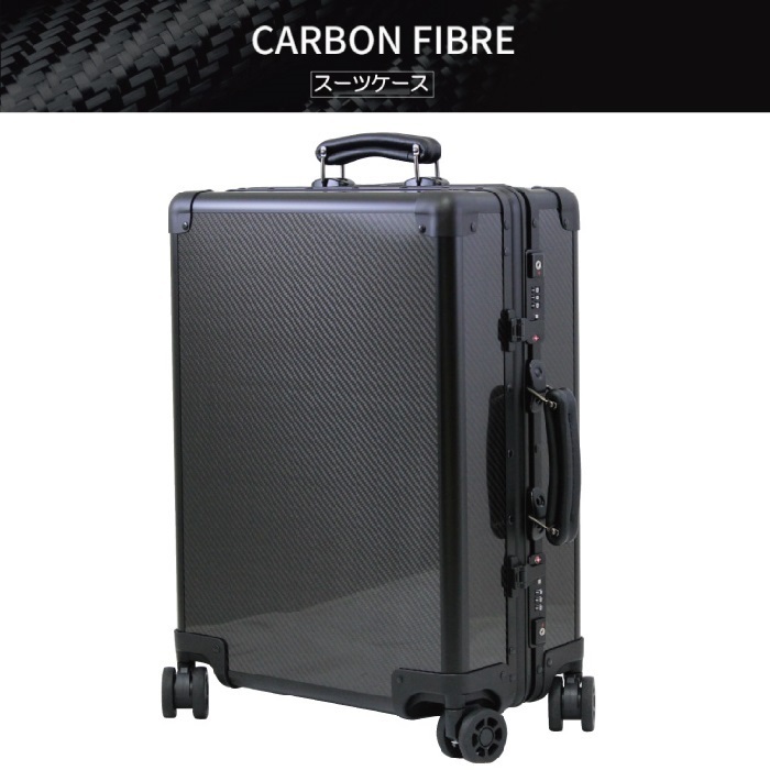送料800円 カーボンファイバー 艶あり 軽量 スーツケース ダブル消音キャスター SC16332L 公式通販 キャリーバック トラベルバック 旅行バック 72％以上節約