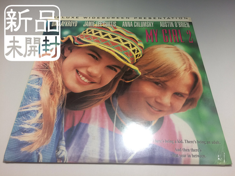 ヤフオク 新品未開封 My Girl 2 マイ ガール2 Ld レーザ