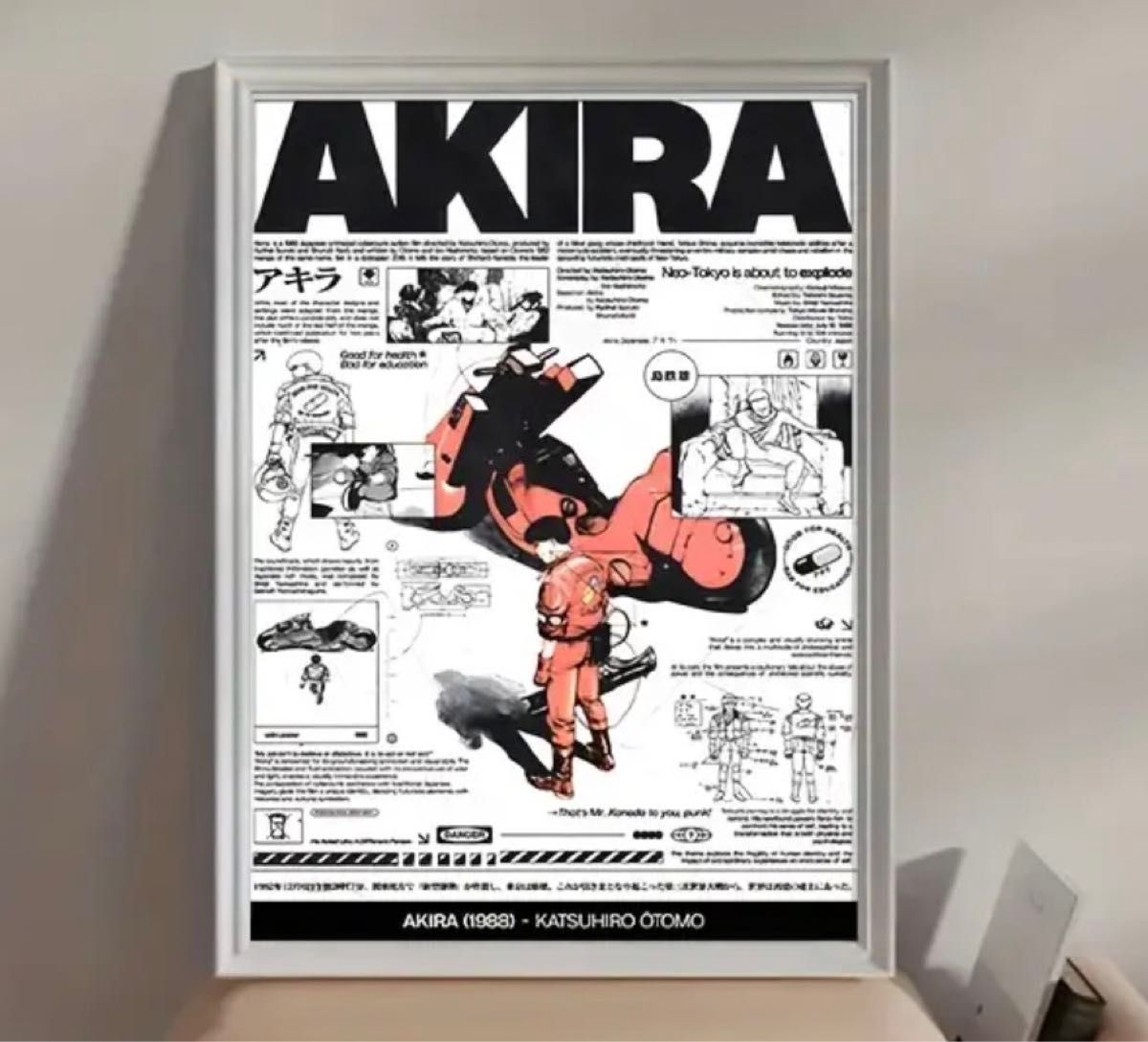 A3 30x40cm AKIRA アキラ 大友克洋 ポスター 高級防水キャンパス A3 30x40cm AKIRA アキラ 大友克洋 ポスター 高級防水キャンパス